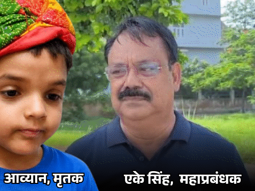 नोएडा में 6 साल के बच्चे की मौत के 5-जिम्मेदार:अथॉरिटी के सीईओ ने कभी जांच नहीं की; ठेकेदार मनमानी करता रहा