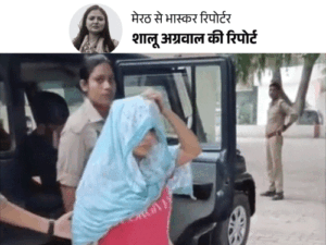 पति को सांप डसवाने वाली बेटे के लिए रो रही:मेरठ जेल में करवटें बदलती रही, वजह पूछने पर चेहरा छिपाया, भाई बोला- मर गई