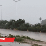 यूपी के 30 शहरों में बारिश, 13 में स्कूल बंद:लखनऊ में सुबह से बरसात, प्रतापगढ़ में स्कूल की दीवार गिरी; प्रदेश में 11 मौतें