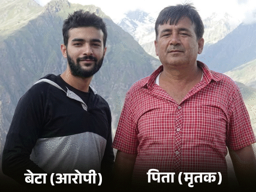 बेटे ने पिता की 6 गोलियां मारकर हत्या की:150 करोड़ की प्रॉपर्टी चाहता था, मां लाश देख चीखी, कहा- तूने घर उजाड़ दिया