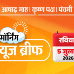 मॉर्निंग न्यूज ब्रीफ:ऑस्ट्रेलिया दौरे पर मोदी को मारने की धमकी; राममंदिर से सोने की रामायण चोरी का दावा; वैभव सूर्यवंशी का इंटरनेशनल डेब्यू