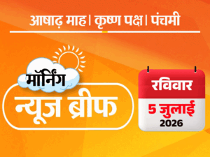 मॉर्निंग न्यूज ब्रीफ:ऑस्ट्रेलिया दौरे पर मोदी को मारने की धमकी; राममंदिर से सोने की रामायण चोरी का दावा; वैभव सूर्यवंशी का इंटरनेशनल डेब्यू