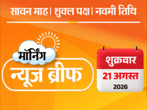 मॉर्निंग न्यूज ब्रीफ:चंपत बोले- अध्यक्ष नृपेंद्र ने मनमानी की; जंतर-मंतर पुलिस एक्शन की जांच पूर्व जज-रिटायर IPS करेंगे; 6 साल के बच्चे को हार्टअटैक