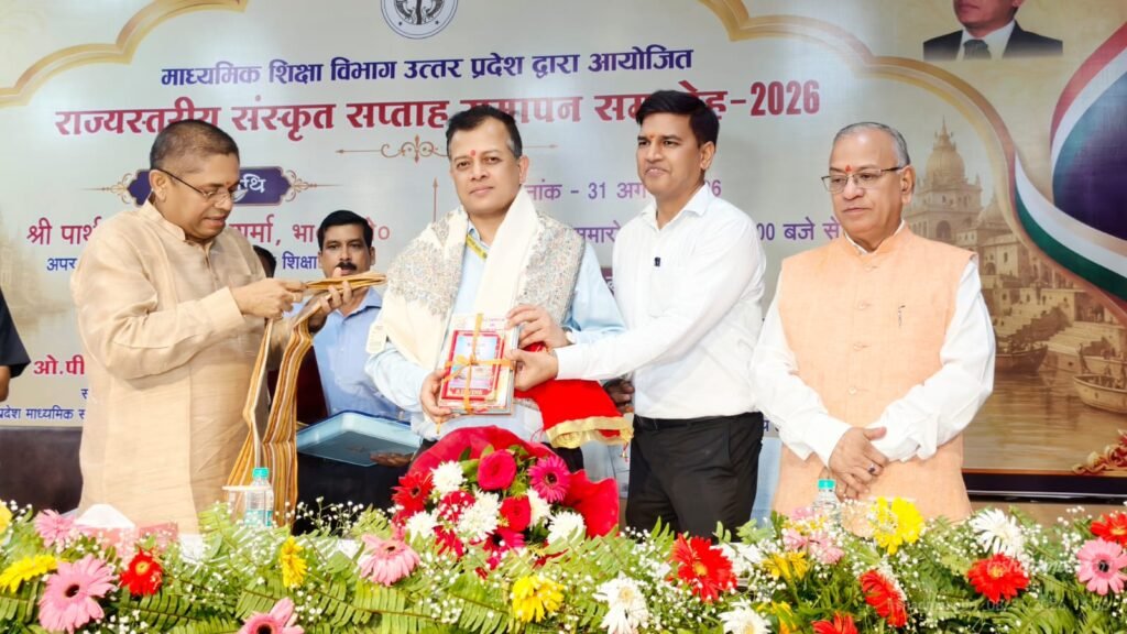 Kaushambi voice