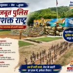 चित्रकूट में पिछड़ा वर्ग शादी अनुदान योजना के लिए आवेदन शुरू, 59 पात्र लाभार्थियों के लिए बजट उपलब्ध