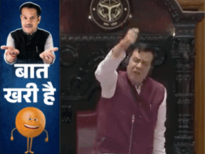भक्ति में डूबे महाना जी ने दिखाया गुस्सा:Gen-Z सांसद के साथ झारखंड जाएंगी डिंपल? बार-बार IAS के घर पर हो रही चोरी