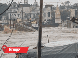प्रयागराज में लेटे हनुमान को मां गंगा ने स्नान कराया:चित्रकूट में बाढ़ में फंसे 50 लोगों को बचाया, 27 जिलों में बारिश का अलर्ट