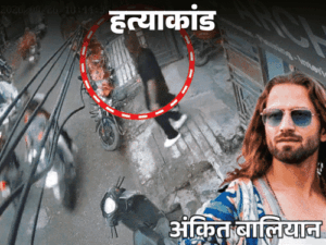 सिंगर हत्याकांड के 2 शूटर एनकाउंटर में ढेर:20 राउंड गोलीबारी, हरियाणा भाग रहे थे; अंकित के पिता बोले- आधा इंसाफ मिला, आधा बाकी
