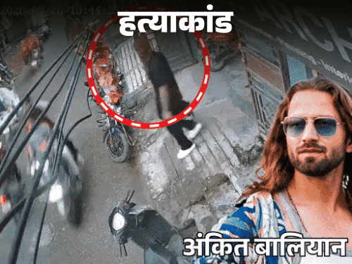 सिंगर हत्याकांड के 2 शूटर एनकाउंटर में ढेर:20 राउंड गोलीबारी, हरियाणा भाग रहे थे; अंकित के पिता बोले- आधा इंसाफ मिला, आधा बाकी