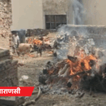 नेपाल में तबाही- महराजगंज-कुशीनगर में गांव खाली कराए जा रहे:काशी की गलियों में जल रहीं चिताएं, झांसी में डैम ओवरफ्लो, 75 जिलों में अलर्ट
