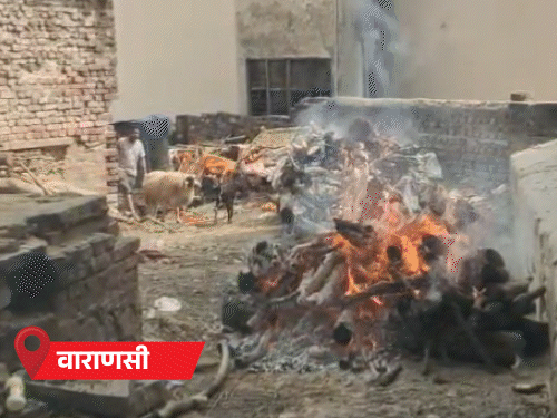 नेपाल में तबाही- महराजगंज-कुशीनगर में गांव खाली कराए जा रहे:काशी की गलियों में जल रहीं चिताएं, झांसी में डैम ओवरफ्लो, 75 जिलों में अलर्ट