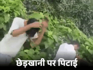 लड़की ने छेड़खानी पर युवकों को 14 चप्पल मारीं:बिजनौर में बाइक से किडनैपिंग की कोशिश की; थाने में लंगड़ाते हुए माफी मांगते दिखे