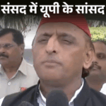 अखिलेश FCRA बिल पर बोले- सरकार पुराने नारे याद करे:बताए- देश का कितना पैसा बाहर जाता है? कांग्रेस सांसद बोले- सदन चलाने की जिम्मेदारी सरकार की