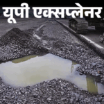 चुनाव में लखनऊ-कानपुर एक्सप्रेस-वे कितना बड़ा मुद्दा:सपा आगरा तो बसपा यमुना एक्सप्रेस-वे की खूबियां गिना रहीं; BJP डैमेज कंट्रोल कैसे करेगी