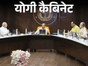 यूपी में Gen-Z को रोजगार देगी सरकार:400 करोड़ से इलेक्ट्रिक बसें खरीदी जाएंगी; कैबिनेट में 19 से अधिक प्रस्ताव पास होंगे