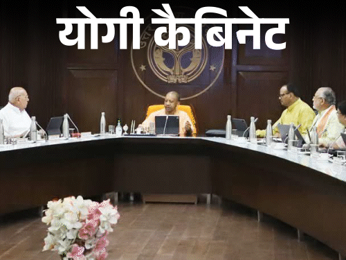 यूपी में Gen-Z को रोजगार देगी सरकार:400 करोड़ से इलेक्ट्रिक बसें खरीदी जाएंगी; कैबिनेट में 19 से अधिक प्रस्ताव पास होंगे