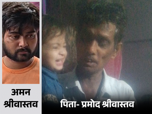 प्रतापगढ़ में पूरा परिवार खत्म, जिंदा बचा बेटा फूट-फूटकर रोया:बोला- मां-बाप, भाई, पत्नी, बच्चे सब खत्म हो गए, दर्द कैसे बयां करूं