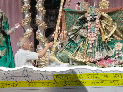 बांके बिहारी के लिए आईं 30 हजार चिट्ठियां और राखियां:लिखा- कान्हा, बेटे के लिए अच्छी लड़की दिलवाना, जो आपको मानती हो