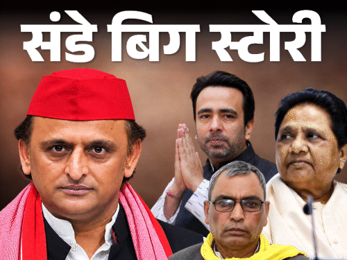 अखिलेश के सहयोगी दल चवन्नी से रुपया बने या नहीं:लोकसभा चुनाव में कांग्रेस 1 से 6, बसपा 0 से 10 हुई; जयंत-राजभर भी मजबूत हुए