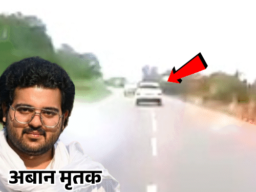 अतीक के बेटे की कार कैसे पलटी, सामने आया VIDEO:लोडिंग वाहन को ओवरटेक किया, फिर डिवाइडर से टकराकर 10 फीट उछली