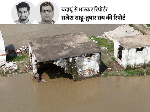 बदायूं में धारा मुड़ने से तबाही, स्कूल गंगा में समाया:लोग बोले- हर बाढ़ के बाद गांव 2-4 किमी दूर बसाना पड़ा; अब जमीन ही नहीं बची