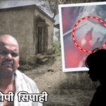 श्मशान में 45 मिनट चीखी थी 10 साल की बच्ची:गोरखपुर घर से चाकू लेकर निकला था सिपाही, BJP विधायक का गनर रह चुका है