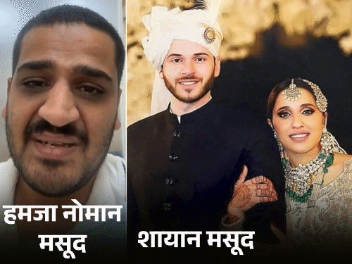 सांसद इमरान मसूद की बेटी से मारपीट, घर से निकाला:सहारनपुर में भतीजा बोला- शायान ने बहन से ज्यादती की, राजनीति के लिए परिवार तोड़ा