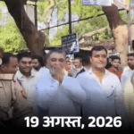 सपा के पूर्व-MLC को उम्रकैद, जिगरी दोस्त बना जानी दुश्मन:औरैया में वकील-टीचर हत्याकांड में 6 साल बाद फैसला, पूरी कहानी देखिए