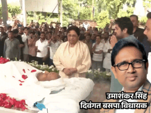 विधायक उमाशंकर का 4 साल पुराना VIDEO:विधानसभा में खड़े हुए, सपा विधायक हंसे तो बोले- बसपा न होती तो आप यहां न होते