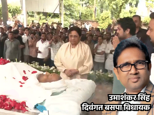 विधायक उमाशंकर का 4 साल पुराना VIDEO:विधानसभा में खड़े हुए, सपा विधायक हंसे तो बोले- बसपा न होती तो आप यहां न होते