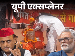 संसद में भगवा ड्रामा पर सपा ने यू-टर्न क्यों लिया:रामगोपाल बोले- गलत हुआ; क्या संतों के गुस्से से बैकफुट पर आए अखिलेश?