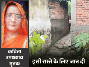 वाराणसी में बेटे-बहू ने 24 घंटे लाश नहीं उठाने दी:बोले- मां रास्ते के लिए 2 साल दर-दर भटकीं, घर से बेटियों की शादी तक नहीं कर पाईं