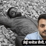 रेलवे इंजीनियर के दोनों पैर ट्रेन से कटे, तड़प-तड़पकर मौत:आगरा में खुद फोन करके स्टाफ को बताया, दो टुकड़े होने पर भी एकटक देखते रहे