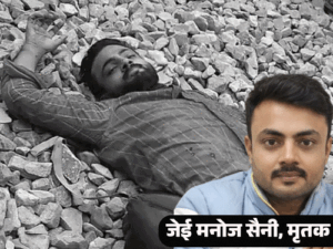 रेलवे इंजीनियर के दोनों पैर ट्रेन से कटे, तड़प-तड़पकर मौत:आगरा में खुद फोन करके स्टाफ को बताया, दो टुकड़े होने पर भी एकटक देखते रहे