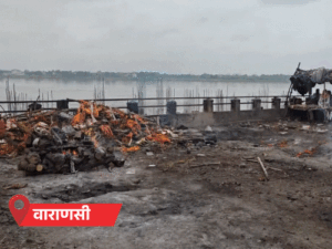 काशी में छतों-गलियों में अंतिम संस्कार, सोनभद्र में डैम उफनाया:13 जिलों में बाढ़, प्रयागराज में हालत बिगड़े, आज 68 जिलों में अलर्ट