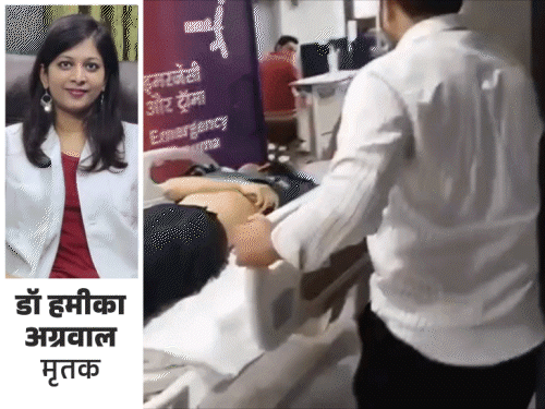महिला डॉक्टर ने 5वीं मंजिल से कूदकर जान दी:गाजियाबाद में 18 महीने पहले पति से हुआ था तलाक, पिता बोले- डिप्रेशन में थी