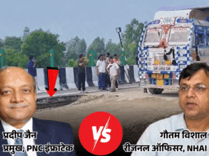 लखनऊ-कानपुर एक्सप्रेस-वे बनाने वाली कंपनी के शेयर 19% गिरे:निवेशकों से बोली PNC- हम नॉन-परफॉर्मर नहीं; क्या NHAI ने गलत जानकारी दी?