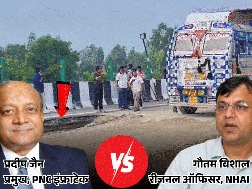 लखनऊ-कानपुर एक्सप्रेस-वे बनाने वाली कंपनी के शेयर 19% गिरे:निवेशकों से बोली PNC- हम नॉन-परफॉर्मर नहीं; क्या NHAI ने गलत जानकारी दी?