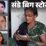 NEET पेपर लीक- यूपी में 6 स्टूडेंट का सुसाइड:CJP की ₹1 करोड़ मुआवजे की मांग; घरवाले बोले- अब तक किसी ने संपर्क नहीं किया