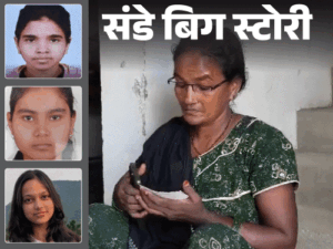 NEET पेपर लीक- यूपी में 6 स्टूडेंट का सुसाइड:CJP की ₹1 करोड़ मुआवजे की मांग; घरवाले बोले- अब तक किसी ने संपर्क नहीं किया