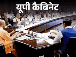 यूपी के मदरसों में BA-MA की पढ़ाई पर रोक लगेगी:पुरानी डिग्रियां भी रद्द होंगी, योगी कैबिनेट में 21 से अधिक प्रस्ताव मंजूर होंगे