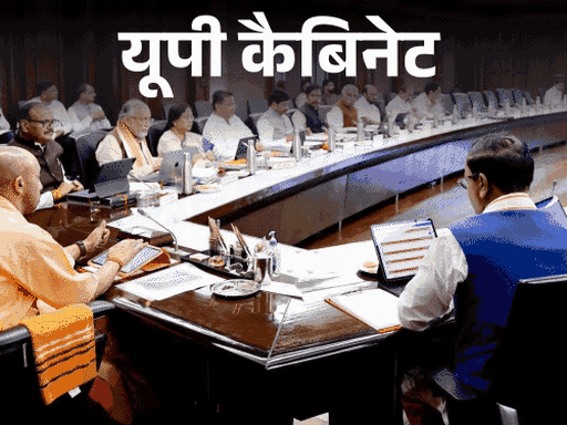 यूपी के मदरसों में BA-MA की पढ़ाई पर रोक लगेगी:पुरानी डिग्रियां भी रद्द होंगी, योगी कैबिनेट में 21 से अधिक प्रस्ताव मंजूर होंगे