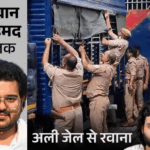 अतीक के बेटे को प्रयागराज लेकर निकली पुलिस:चेहरा न दिखे, इसलिए वैन में पर्दे डाले; 400km का सफर, 30 पुलिसवाले साथ