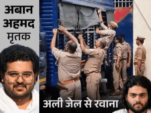 अतीक के बेटे को प्रयागराज लेकर निकली पुलिस:चेहरा न दिखे, इसलिए वैन में पर्दे डाले; 400km का सफर, 30 पुलिसवाले साथ