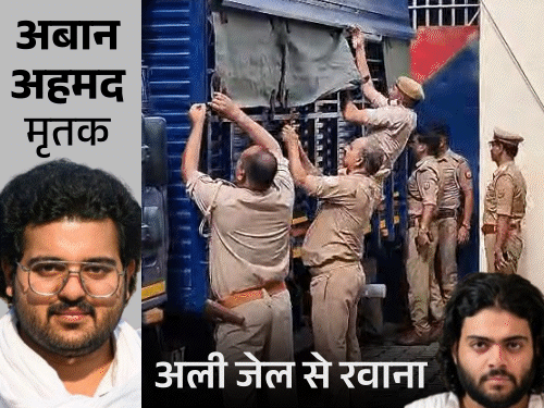 अतीक के बेटे को प्रयागराज लेकर निकली पुलिस:चेहरा न दिखे, इसलिए वैन में पर्दे डाले; 400km का सफर, 30 पुलिसवाले साथ