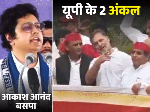 आकाश आनंद बोले- मैं 30 साल का, राहुल-अखिलेश 'अंकल':मायावती के भतीजे पुराने तेवर में लौटे, जेन-जी को साधा, VIDEO