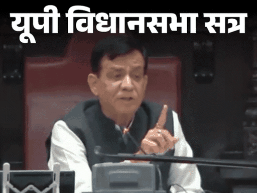महाना भावुक हुए, सपा ने चर्चा नहीं होने दी:साढ़े 4 साल में पहली बार विपक्ष मजबूत दिखा, VIDEO में यूपी विधानसभा मोमेंट