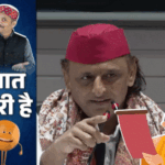 पंडितजी ने रुकवा दी अखिलेश की बुलंद रैली:600 करोड़ की दवा गटक गए अफसर; ‘रेलवे सिंह’ की कृपा से बनते बिगड़े काम