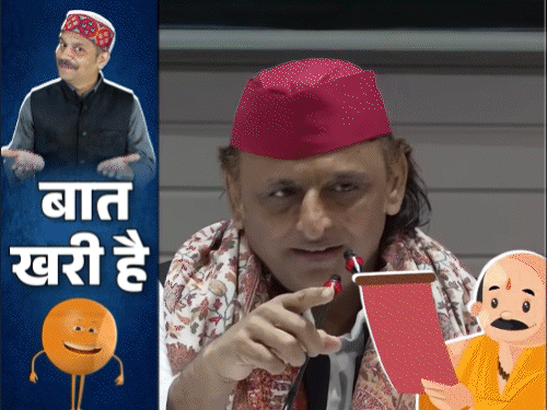 पंडितजी ने रुकवा दी अखिलेश की बुलंद रैली:600 करोड़ की दवा गटक गए अफसर; 'रेलवे सिंह' की कृपा से बनते बिगड़े काम