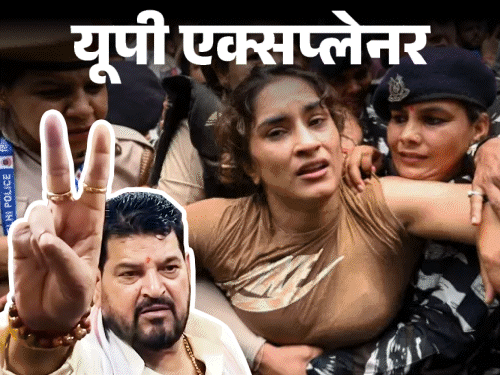 क्या बृजभूषण के सामने झुकेगी भाजपा:25 सीटें, क्षत्रिय वोट पर दबदबा; यौन शोषण केस में बरी होने के बाद अगला दांव क्या होगा
